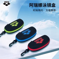 Arena arena Swimming Goggles Box Waterproof Shockproof Anti-Extrusion arena Professional Swimming Eq