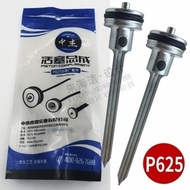 Zhongjie Accessories P625 Pneumatic Mosquito Nail Strike Needle Nailer Piston Assembly Gun Tongue Do