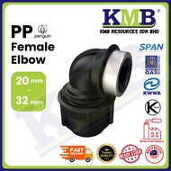 [1pieces] HDPE Polypipe Poly FITTINGS FEMALE THREADED ELBOW (FE) 20mm / 25mm / 32mm Fitting
