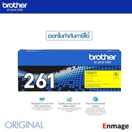 หมึกโทนเนอร์ สีเหลือง Brother TN-261Yใช้กับเครื่องปริ้นเตอร์ HL-3150CDN / 3170CDW MFC-9140CDN / 9330