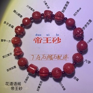 Natural High Content Cinnabar Single Circle Bracelet for Personal Year Fortune Buddhist Meaning Chin