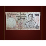 LP Pae Wat Pikulthong Hand-written wealth note BE 2509, Thai Amulet