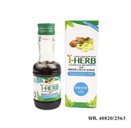 [6 ขวด] ยาน้ำแก้ไอ ตราไอ-เฮิร์บ โอทีซี I-HERB OTC  ขนาด 60 ML.