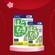 DHC skin whitening pills 20 pills for 20 days, helps support skin whitening, reduce melasma, and moi