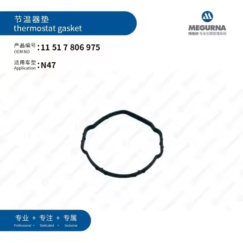 N47 2.0T Engine Coolant Thermostat Gasket for BMW 116d 118d 120d 123d 316d 318d 320d 520d X1 X3 X5 E