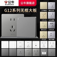 [921.30,000 People Repurchase This Brand] Bull Socket Switch Panel Flagship Store G12 Series Starry 