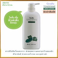 True To The Cover Giffarine Tenderine Skin Care Lotion/1 Bottle/Code 10703/500 Ml. z9M