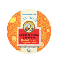 京都念慈菴 - 京都念慈菴 - 枇杷潤喉糖 - 金桔檸檬味 60G