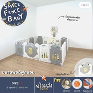 [ ส่งทุกวัน ] Ozone รวมคอกกั้นเด็ก คอกแบบพับ คอกแบบต่อ คอกกั้นเกาหลี มีของเล่น ของแถม แป้นบาสลูกบาส 