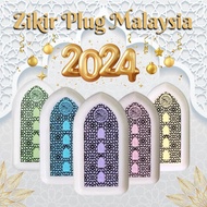 Zikir Led Auto Play 24 JAM Zikir Plug in /ZIKIR RUQYAH/PLUG ZIKIR/ZIKIR DAN SURAH/ZK3S