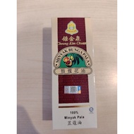 penang ckc nutmeg 100％oil 60ml