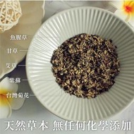 淨恩防護本草茶/盾牌一號茶/輕盈茶/金銀花茶/花旗活力茶 茶包 15入 沖泡包 漢方茶飲 魚腥草茶 養生茶 防禦茶