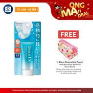 Biore UV Aqua Rich Watery Essence SPF50+ 50g