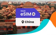 5G eSIM จีน | China Unicom