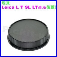 Leica L 卡口 T LT SL萊卡徠卡 Typ 601 701 CL TL SL2 TL2微單相機的 鏡頭後蓋副廠