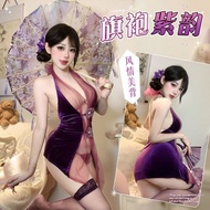 情趣内衣性感紫色旗袍纯欲诱惑制服小胸免脱睡衣套装