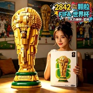 2026 New Style FIFA World Cup Trophy Hercules Cup Suitable for Lego World Cup Trophy Assembled Build