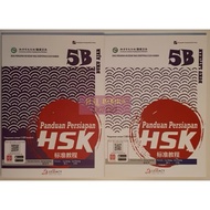 HSK 5B TEXTBOOK AND PRACTICE BOOK
