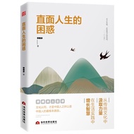 Face Life Confusion Guo Inheritance Teacher Simplified Characters AH14