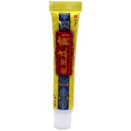 Anti-itch Skin Lotion External Use 9.9 Ointment Herbal Ointment Tibetan Bangba Hundred Busy King Oin