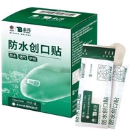 [Ready Stock] Yunnan Baiyao Waterproof Band-Aid Waterproof Breathable Band-Aid Band-Aid Taibang Band