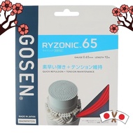 [From JAPAN]GOSEN Badminton Gut String Ryzonic 65 Single Pack BSRY65
