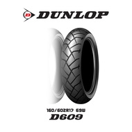 Dunlop D609 ใส่ CB500X / Versys / Nc750x ยาง Touring Adventure กึ่งวิบาก ขอบ 17"