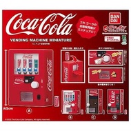 (預購) 日本🇯🇵 可口可樂扭蛋自動販賣機扭蛋