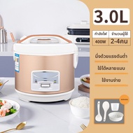 me you | หม้อหุงข้าวอัจฉริยะขนาดเล็ก รุ่น CFXB30-B ขนาด 3-4 ลิตร