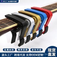 Guitar Metal CAPO CAPO Acoustic Electric Acoustic Guitar CAPO Ukulele CAPO Guitar Accessories