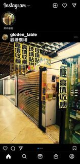 觀塘廣場M樓M32舖『極高價收機』IG、FB專頁每日更新回收價 Samsung FLIP 3 Fold 3 S21+ S21 Ultra Note 20 Ultra S22+ S20 Ultra iP