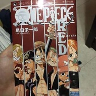 One piece-red