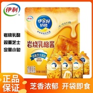 2025新品伊利岩烧乳酪酱120g涂抹奶酪芝士酱家用早餐抹面包吐司烘焙原料Erik Roast Cheese Sauce 120g Cottage Cheese20260117