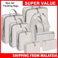 9 pcs Set Travel Storage Bag Compression Luggage Storage Bag/Compression packing cube/Packing Cube