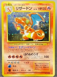 pokemon 噴火龍 日版 CD promo 閃 holo 1998 006 1996