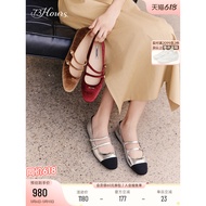 Xiao Tao Same Style 73hours Women's Shoes Color Theater Autumn New Style Mary Jane Shoes Silver Retr