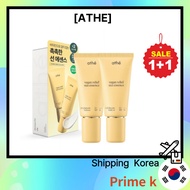 [Actress pick Sunscreen] ATHE Vegan Relief Sun Essence EX 50ml
