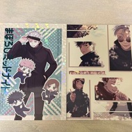 咒術迴戰 日文同人誌 五条中心