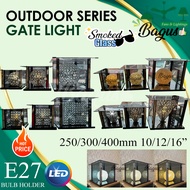 Outdoor Light - Crystal Gate Light Pillar Light 10"/12"/16" 250/300/400mm | Waterproof Smoked Glass | Lampu Tiang Pagar