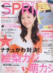 *vivi*日本雜誌 spring 附錄 BMING LIFE STORE by BEAMS 阿爾卑斯山少女 小英 束口托特包 手提包 A11~可面交新埔捷運1號出口