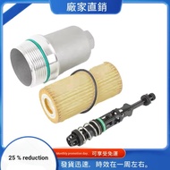 06L115401S  EA888 GEN3 Golf MK6     B8   Oil Grid Oil Filter Check Valve