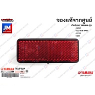 54PH51300000 แผ่นสะท้อนแสงหลัง, ไฟทับทิมท้าย, ทับทิมบังโคลนหลัง เเท้ศูนย์ YAMAHA NMAX, ALL NEW NMAX,