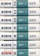 葉石濤全集6-12：隨筆卷（七冊）