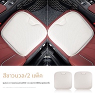 MENGDAO | ที่คลุมเบาะรถยนต์สำหรับทุกฤดูกาล JETOUR X70 X90 Dashi Traveler Shanhai L9 L7 L6 T1 T2