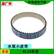 Factory Compatible Weipai Vv5vv6vv7p8 Haval H4h6h7h8h8h9f7 Great Wall Cannon Water Pump Bel