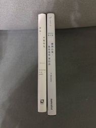 Middle 書