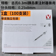 Denmark Ancient Animal Sterile Disposable Syringe 0.5ml0.3ml with Syringe Ancient Syringe For Pets