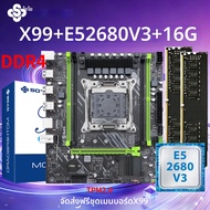 SoYo | SOYO X99 DDR4 เมนบอร์ดพร้อม E5 2680 V3CPU 16G(8G * 2) RAM C612 LGA2011-3 Intel Kit Xeon PCIE3