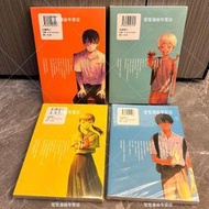 【極物庫】【高端現貨】光死去的夏天漫畫1-4冊全  2-4首刷 通往夏天 可代尋書