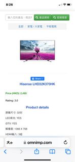 正常使用新淨32吋hisense lhd32k370 高清智能電視